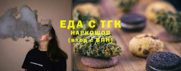 MDMA Белоозёрский