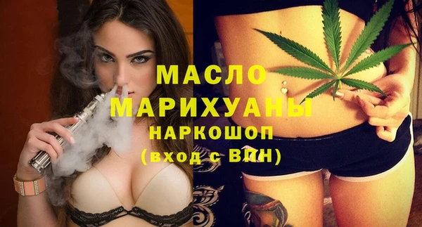 MDMA Белоозёрский