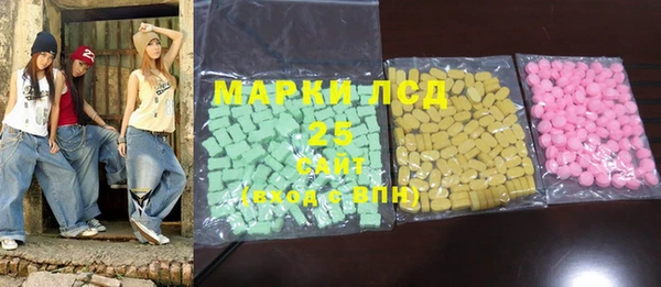 MDMA Белоозёрский