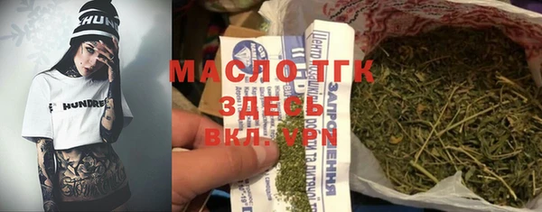 MDMA Белоозёрский