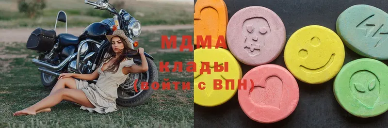 закладки  Кувшиново  MDMA кристаллы 